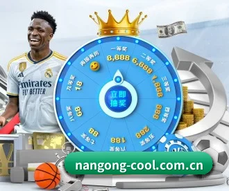 nangong-cool.com.cn APP 深度功能