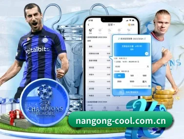 nangong-cool.com.cn APP